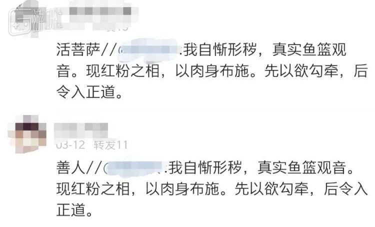 去支教的“女杀手” 全网热点精选 第18张-宅男社 去支教的“女杀手” liuliushe.net宅男社 第18张