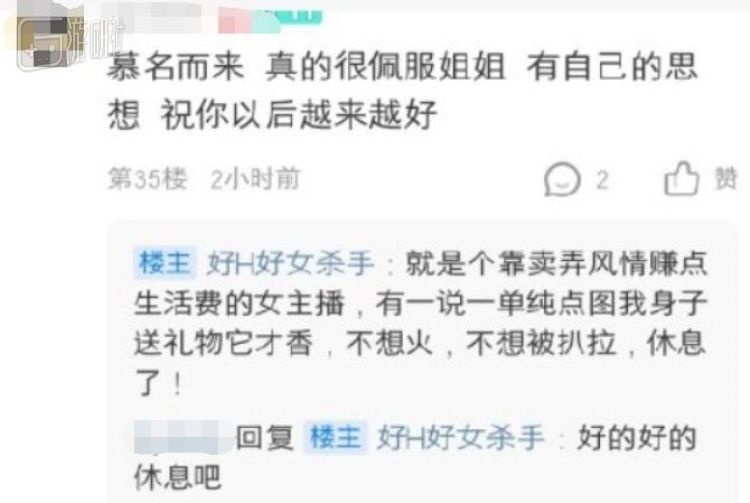 去支教的“女杀手” 全网热点精选 第19张-宅男社 去支教的“女杀手” liuliushe.net宅男社 第19张