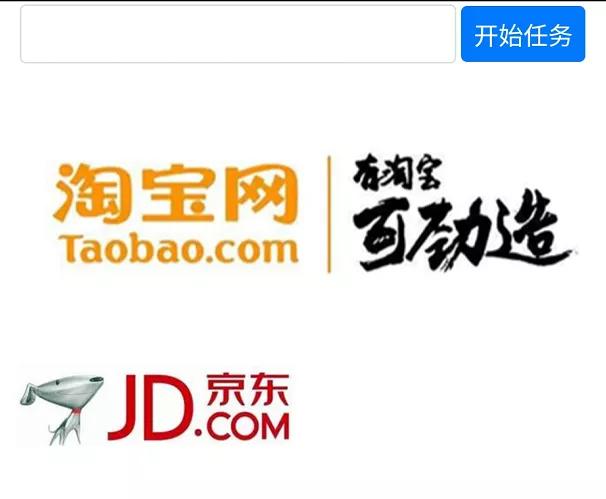 没点支付确认却被骗6500元?别再去碰刷单了! 学知识 第6张-宅男社 没点支付确认却被骗6500元?别再去碰刷单了! liuliushe.net宅男社 第6张