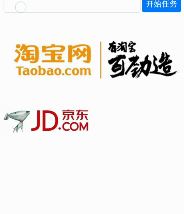 没点支付确认却被骗6500元?别再去碰刷单了! 学知识 第7张-宅男社 没点支付确认却被骗6500元?别再去碰刷单了! liuliushe.net宅男社 第7张