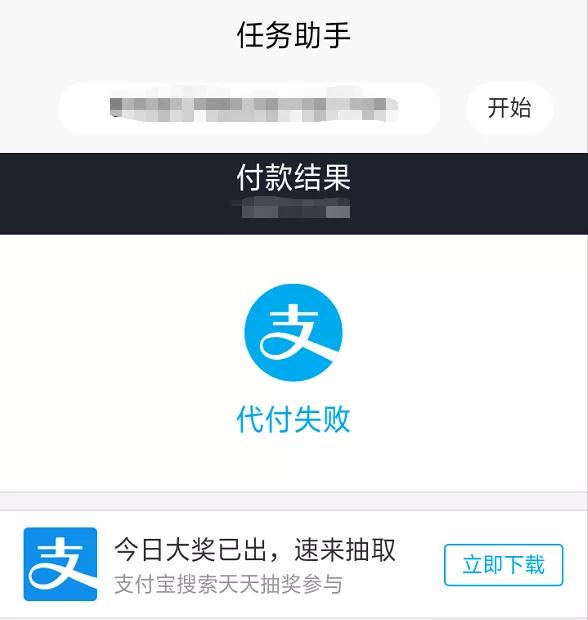 没点支付确认却被骗6500元?别再去碰刷单了! 学知识 第9张-宅男社 没点支付确认却被骗6500元?别再去碰刷单了! liuliushe.net宅男社 第9张