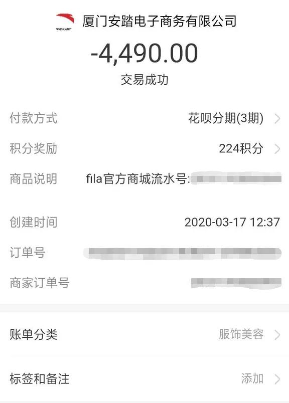 没点支付确认却被骗6500元?别再去碰刷单了! 学知识 第11张-宅男社 没点支付确认却被骗6500元?别再去碰刷单了! liuliushe.net宅男社 第11张
