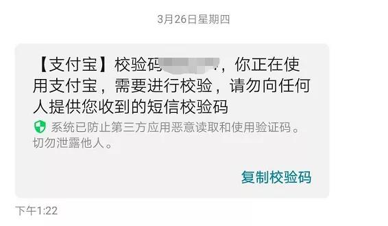 没点支付确认却被骗6500元?别再去碰刷单了! 学知识 第17张-宅男社 没点支付确认却被骗6500元?别再去碰刷单了! liuliushe.net宅男社 第17张