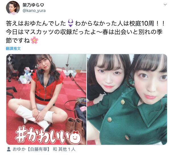 黑泽宗子感染新冠肺炎,惠比寿麝香葡萄全体有染疫危机?