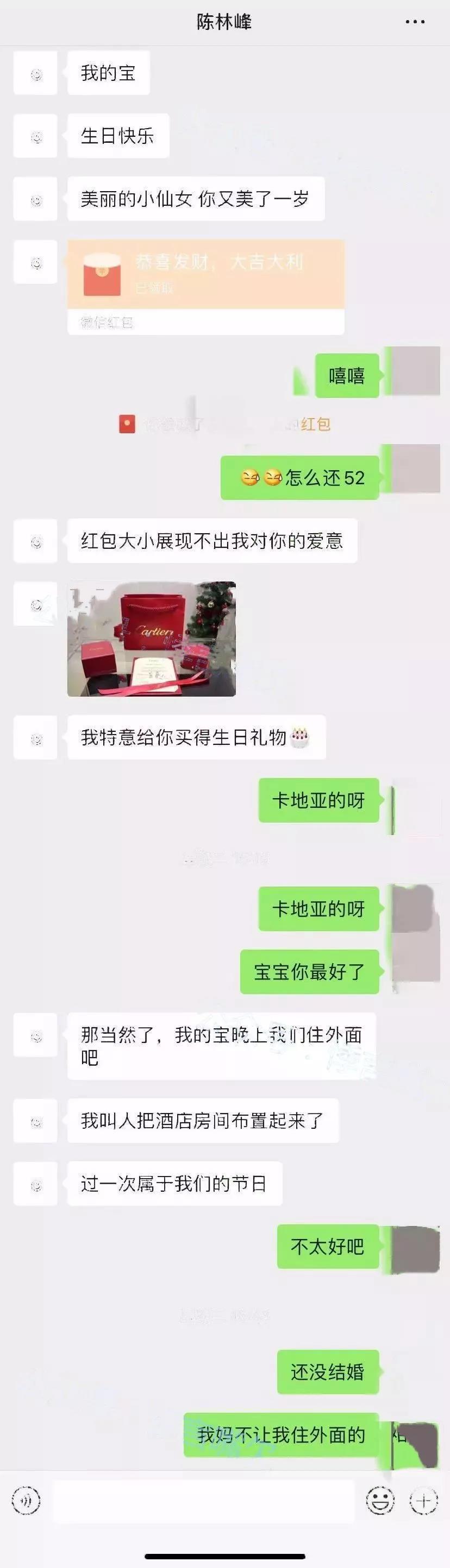 睡前故事:妹子被渣男用一颗“冰糖”套路了,睡了整整3天 老司机涨姿势 第2张-宅男社 睡前故事:妹子被渣男用一颗“冰糖”套路了,睡了整整3天 liuliushe.net宅男社 第2张