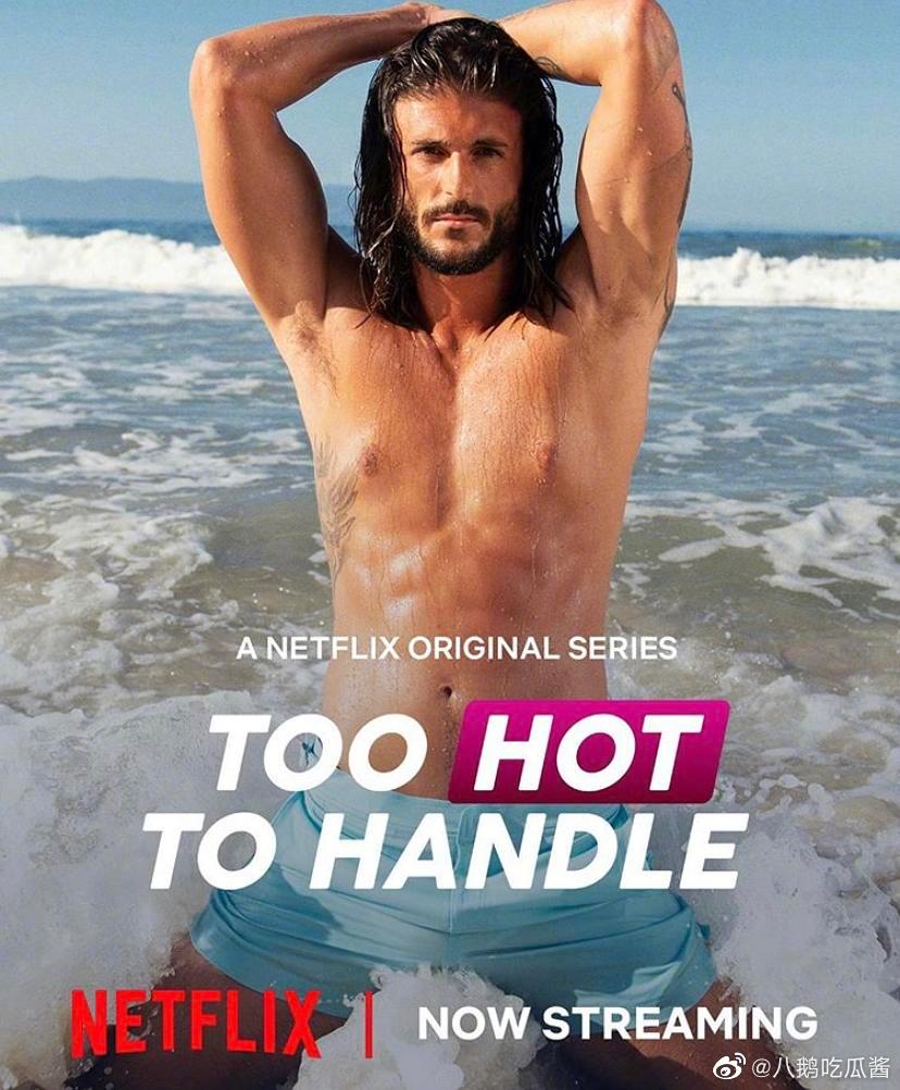 Netflix出品,必属精品《欲罢不能》我可以禁欲到节目破产 视频 第2张-宅男社 Netflix出品,必属精品《欲罢不能》我可以禁欲到节目破产 liuliushe.net宅男社 第2张