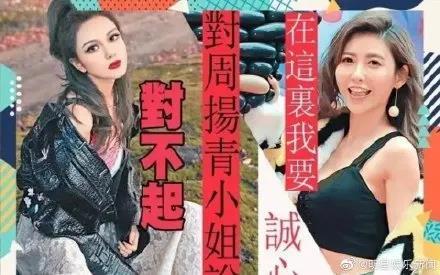 罗志祥会和陈冠希一般退出娱乐圈吗?周扬青手中有视频吗? 全网热点精选 第5张-宅男社 罗志祥会和陈冠希一般退出娱乐圈吗?周扬青手中有视频吗? liuliushe.net宅男社 第5张