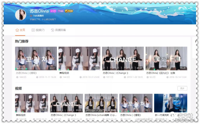 斗鱼苏恩即将复播?疑似苏恩直播间在逐步解封 老司机涨姿势 第4张-宅男社 斗鱼苏恩即将复播?疑似苏恩直播间在逐步解封 liuliushe.net宅男社 第4张