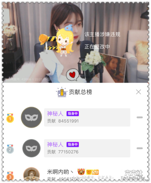 斗鱼苏恩即将复播?疑似苏恩直播间在逐步解封 老司机涨姿势 第5张-宅男社 斗鱼苏恩即将复播?疑似苏恩直播间在逐步解封 liuliushe.net宅男社 第5张