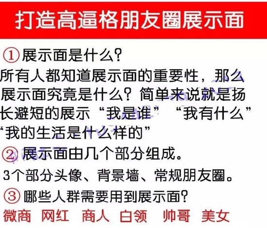 上海名媛群真实现状 “上海名媛”背后有条产业链 老司机涨姿势 第13张-宅男社 来源 / 淘宝截图