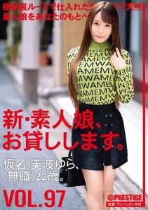 美波ゆら(美波由罗，Minami-Yura)作品CHN-200封面及剧情图片介绍-星玉馆