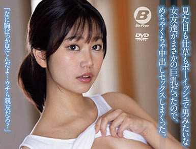 「前田美波」最新作品BF-699封面及剧情图片介绍-星玉馆