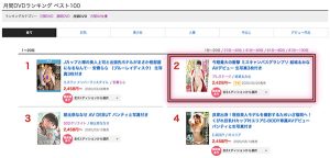 结城るみな(结城瑠美奈)作品AKA-070封面及剧情图片介绍-星玉馆