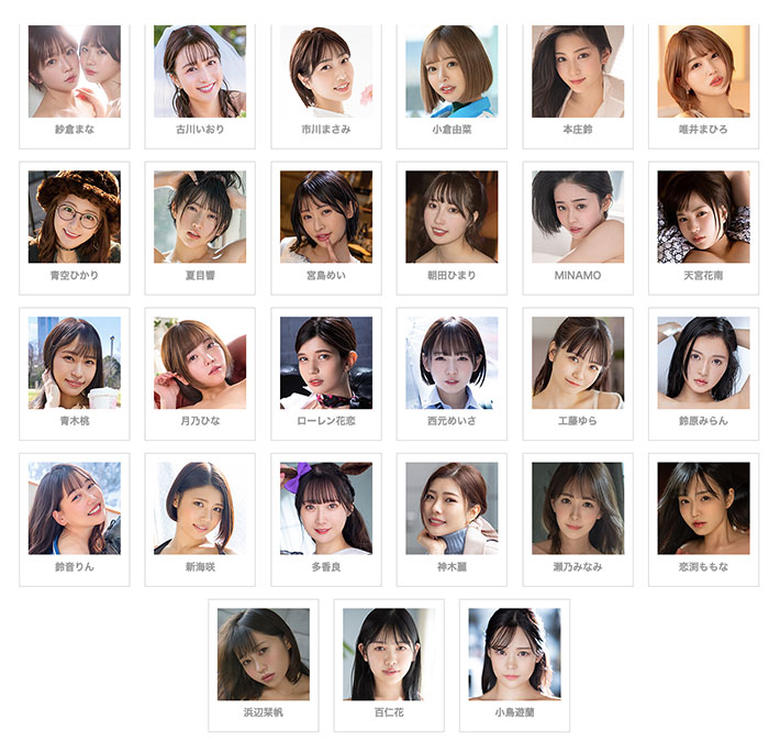 图片[4]-千鹤えま(千鹤惠麻，Chizuru-Emma)作品STARS-619封面及剧情图片介绍-星玉馆