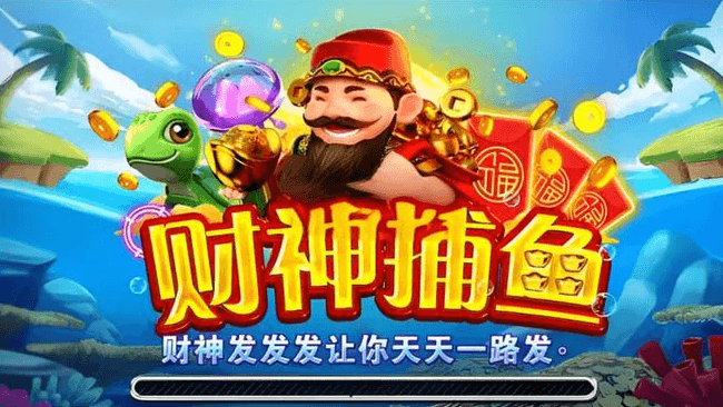 图片[6]-2024年超好玩的打鱼游戏推荐，畅游在打鱼的快乐世界中-星玉馆