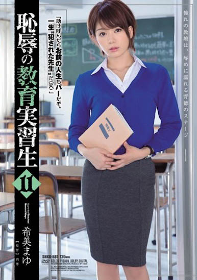 图片[4]-C奶短发小只马正妹《希美真由》精选作品推荐封面及剧情图片介绍-星玉馆