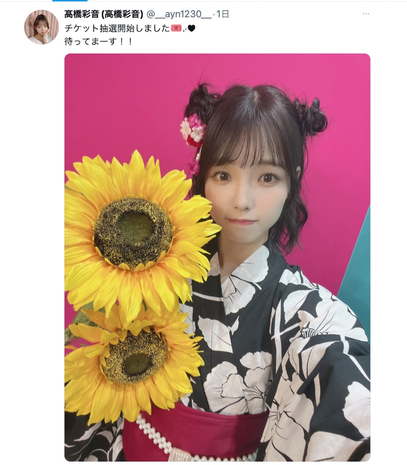 图片[2]-「市井结夏」最新作品MILK-176封面及剧情图片介绍-星玉馆