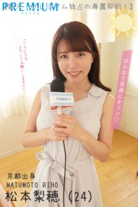 松本梨穂个人资料及经典作品推荐封面图片预览-星玉馆