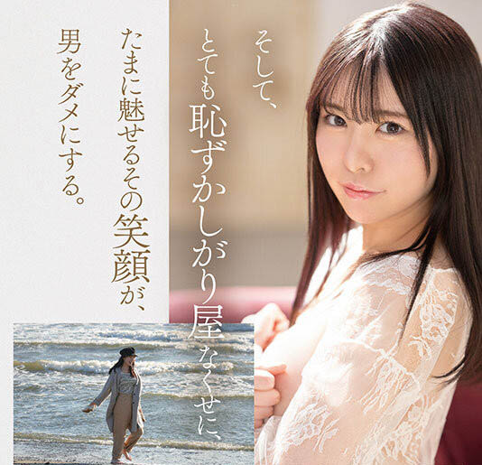 图片[4]-黒岛玲衣(黑岛玲衣)最新作品SSIS-819封面及剧情图片介绍-星玉馆