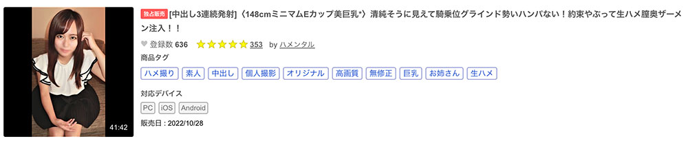 图片[4]-亜弓れおん(亚弓丽音)最新作品HMN-483封面及剧情图片介绍-星玉馆