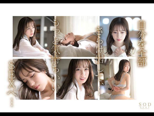 图片[4]-小凑よつ叶(小凑四叶，Kominato-Yotsuha)个人简介及作品STARS-717封面图片预览-星玉馆