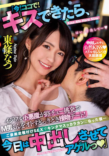 图片[5]-美少女女神《东条夏》精选作品推荐封面及剧情图片介绍-星玉馆