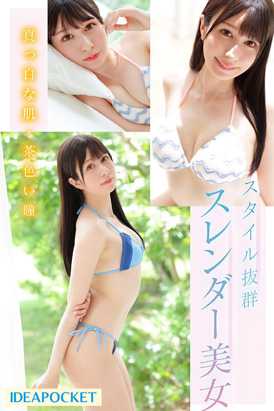 图片[3]-水色ノア(水色乃亚)出道作品IPZZ-213封面及剧情图片介绍-星玉馆