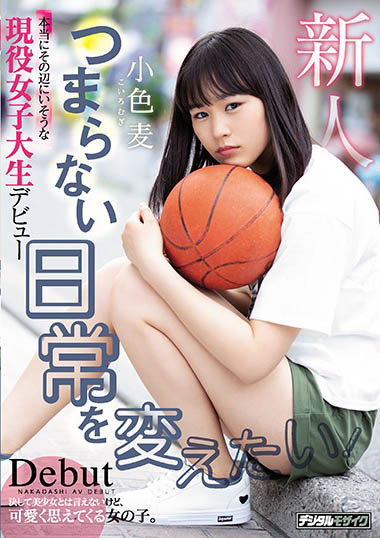 小色麦作品HND-720封面及剧情图片介绍-星玉馆