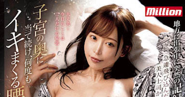 图片[5]-七瀬アリス(七濑爱丽丝)最新作品推荐封面及剧情图片介绍-星玉馆