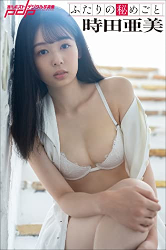 时田亜美(时田亚美，Tokita-Ami)作品FSDSS-358封面及剧情图片介绍-星玉馆