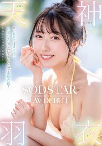 「天神羽衣」最新作品START-323封面及图片剧情介绍-星玉馆