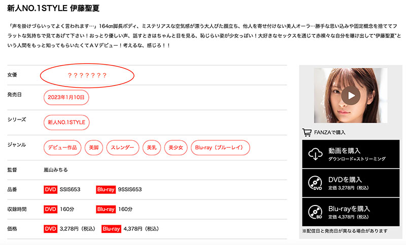 图片[8]-伊藤圣夏(Ito-Sena)最新作品SSIS-653封面及剧情图片介绍-星玉馆