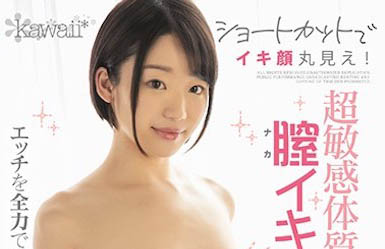 图片[3]-姫川ゆうな（姬川优奈）精选作品推荐封面及剧情图片介绍-星玉馆