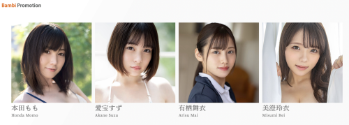 图片[7]-爱宝すず(爱宝铃)作品PPPE-186封面及剧情图片介绍-星玉馆