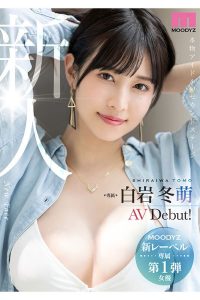 「白岩冬萌」最新作品MIKR-001封面及剧情图片介绍-星玉馆