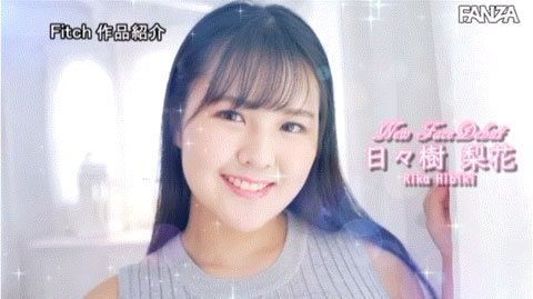 图片[2]-日々树梨花(日日树梨花)JUNY-088封面及剧情图片介绍-星玉馆