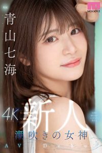 「青山七海」最新作品MIDV-900封面及剧情图片介绍-星玉馆