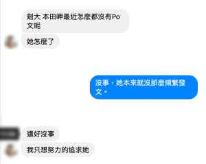 本田岬作品JUFE-062封面及剧情图片介绍-星玉馆