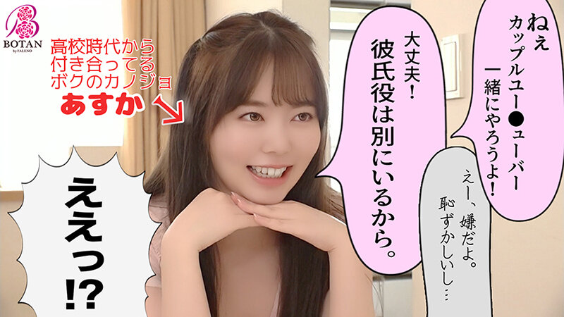 图片[2]-百瀬あすか(百濑飞鸟，Momose-Asuka)个人资料及作品VOTAN-018封面图片预览-星玉馆