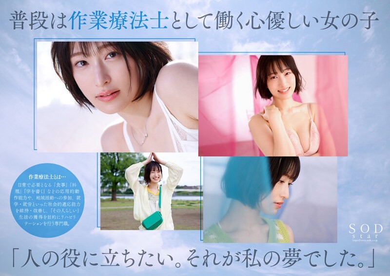 图片[6]-绫瀬天(绫濑天)出道作品STARS-942封面及剧情图片介绍-星玉馆