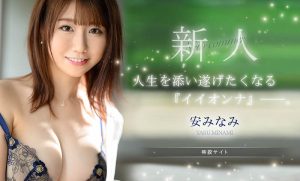 安みなみ(安美波，Yasu-Minami)作品JUL-677封面及剧情图片介绍-星玉馆