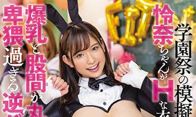 图片[4]-最强爆乳《桃园怜奈》精选作品推荐封面及剧情图片介绍-星玉馆