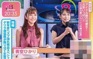 青空ひかり(青空光，Aozora-Hikari)作品STARS-541封面及剧情图片介绍-星玉馆