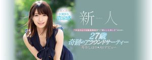 琴井しほり(琴井汐里)作品SSNI-554封面及剧情图片介绍-星玉馆