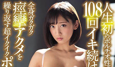 图片[4]-辻本杏(<杏ちゃん)精选作品推荐封面及剧情图片介绍-星玉馆