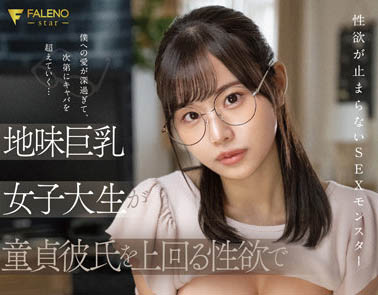 图片[9]-本乡爱(Hongo-Ai)精选作品推荐封面及剧情图片介绍-星玉馆