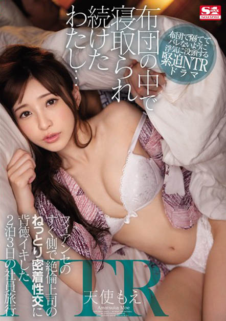 图片[4]-超M正妹《天使萌》精选作品推荐封面及剧情图片介绍-星玉馆