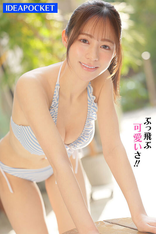 图片[7]-心阳のぞ美(心阳望美)最新作品IPZZ-112封面及剧情图片介绍-星玉馆