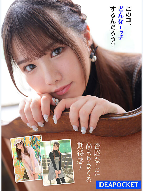 图片[7]-佐々木さき(佐佐木纱希)出道作品IPZZ-163封面及剧情图片介绍-星玉馆