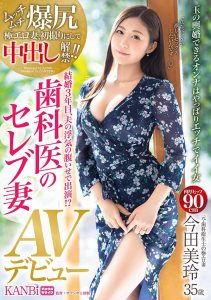 七咲琴乃作品DTT-059封面及剧情图片介绍-星玉馆